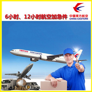 福州机场邮寄公司谈空运的四大作用是什么